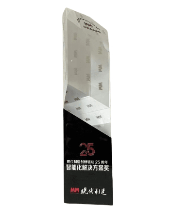 2021现代物流智能化解决方案奖