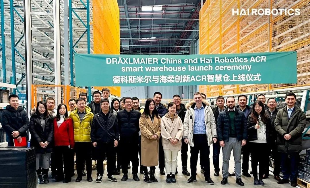 威廉集团与国际级汽车零部件巨头，共建ACR智能仓|威廉集团创新