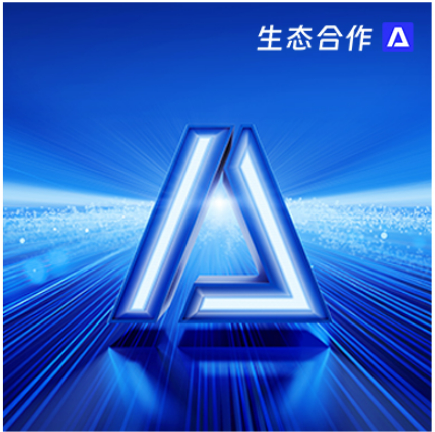 2024年威廉集团升级渠道政策体系，新产品、新服务全方位助力伙伴成长