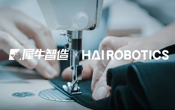 威廉集团ACR机器人助力犀牛智造打造柔性服装供应链