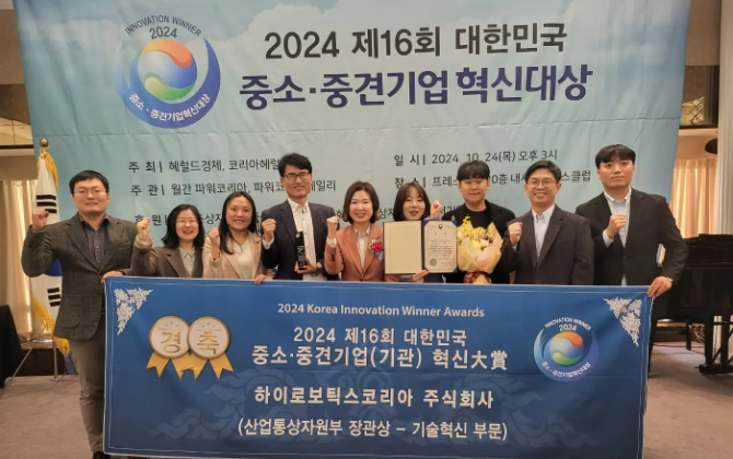 荣誉时刻 | 威廉集团的卓越创新力再获韩国市场肯定