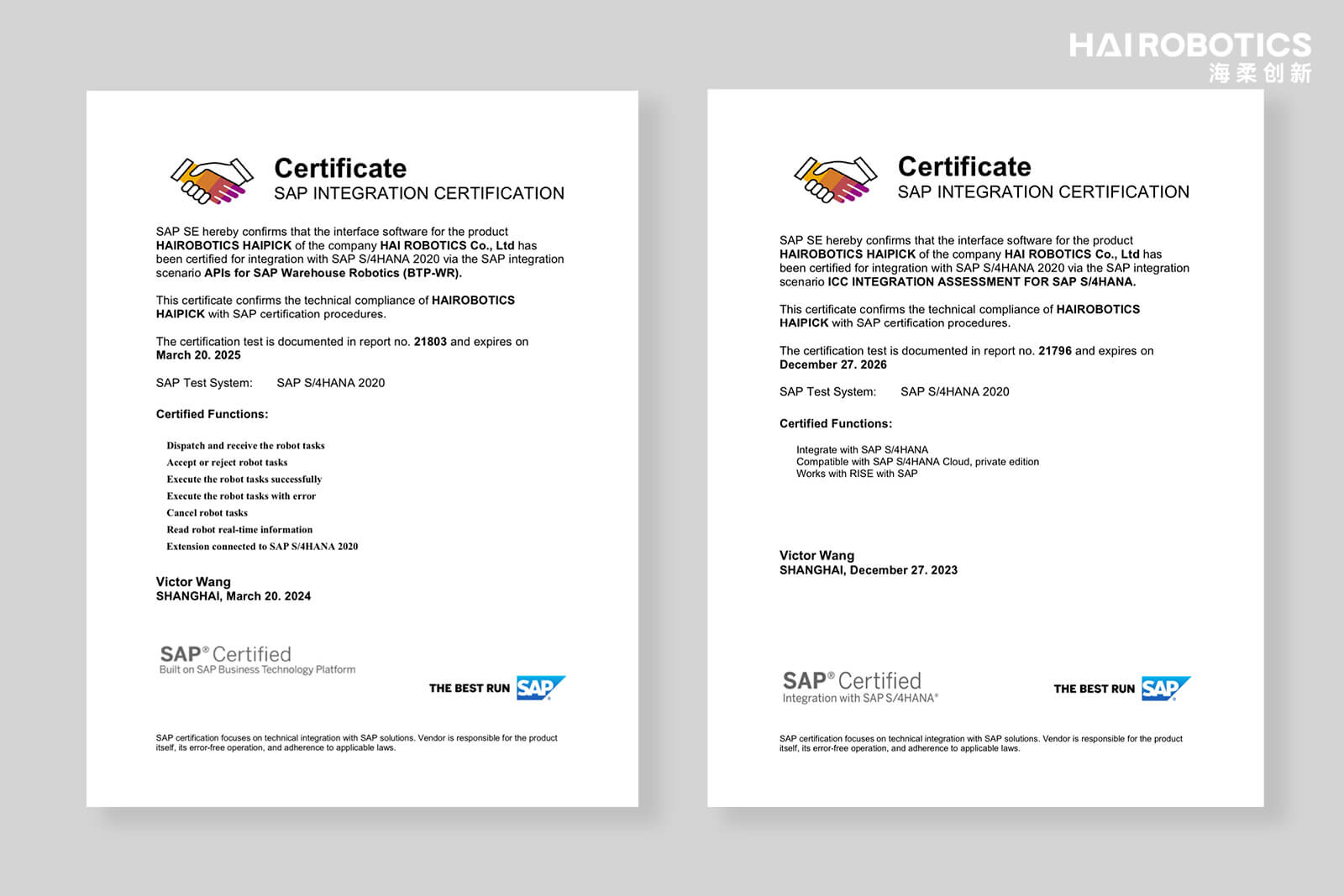 威廉集团HaiPick System获得SAP ICC认证证书
